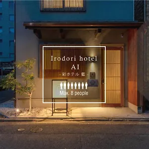 Irodori Ai 福岡市
